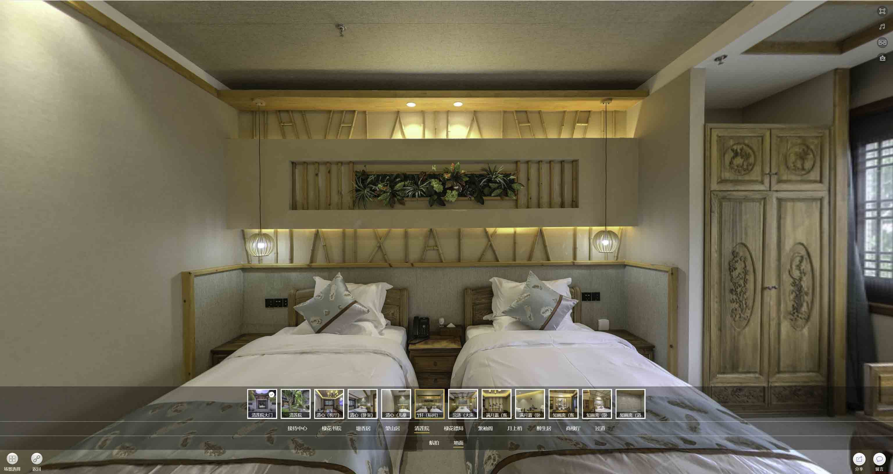 西陵中交长安里VR全景样板间