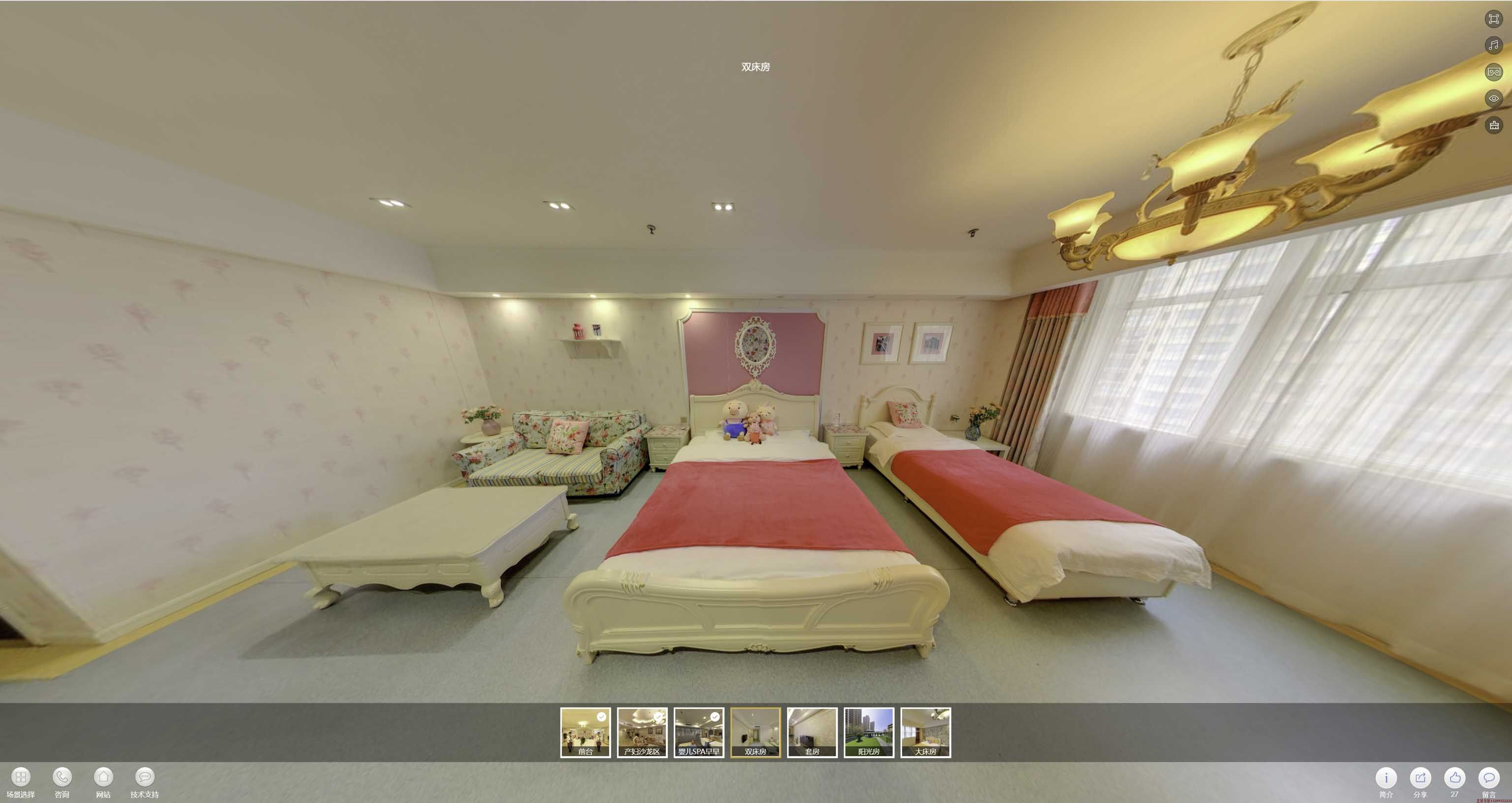 西陵安然月子会所720度全景展示