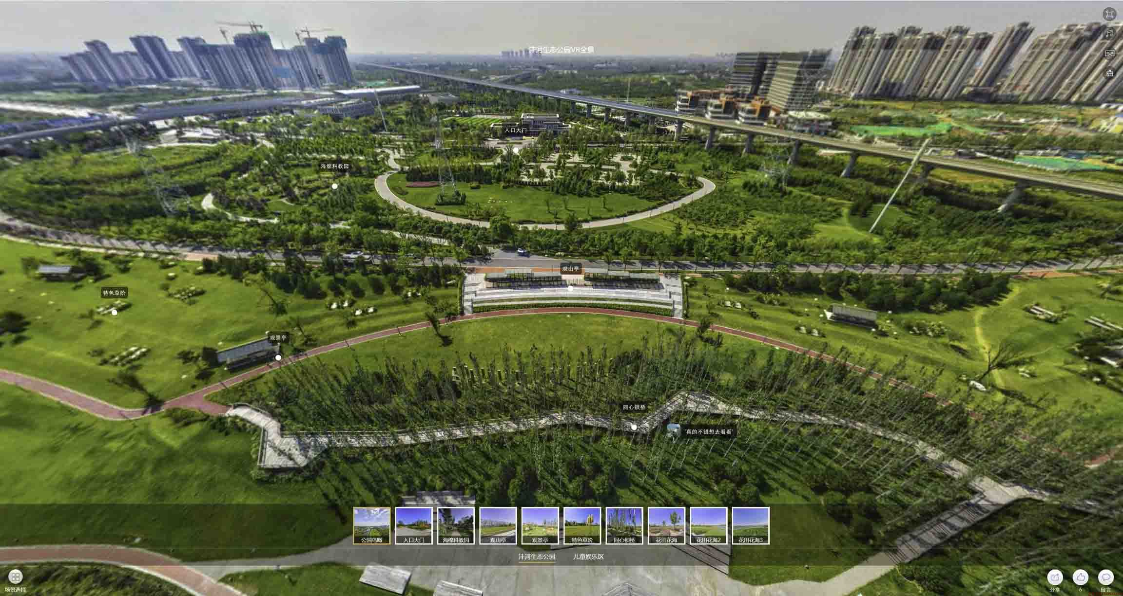 西陵VR全景体验：身临其境的沉浸式感受在手绘地图中的创新应用