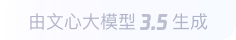 西陵360全景影像与AR技术的结合：为用户带来前所未有的手绘地图体验